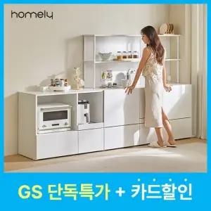 홈리 심플리 E0 주방 수납장 밥솥장 밥솥선반 오픈형1000 렌지대