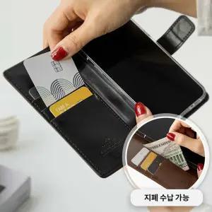 애플 아이폰 17 16 프로 맥스 에어 16E 플러스/고급 가죽 카드 수납 지갑/지갑형 다이어리/스탠드/거치대/품격있는/고급스러운/디자인/스타일/카메라 렌즈 보호/액정/필름/정품/명품/추천/케이스