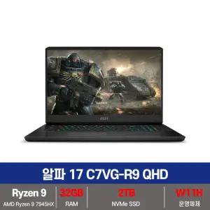 MSI 알파 17 C7VG-R9 QHD 라이젠9 RTX4070 SSD 2TB교체+32GB변경+Win11설치 KW