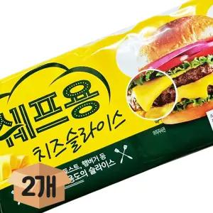 분이네 남양 쉐프용 슬라이스 100매(50매X2개) 체다치즈 대용량 업소용