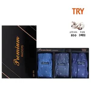 홈란쥬 트라이 남성 프리미엄 80수 면100% 주자직 트렁크 사각팬티 3매입 MC3