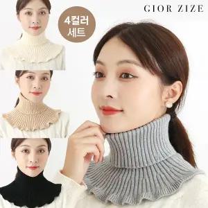 [조르지제] 프릴 니트 페이크 목 폴라 4컬러 세트