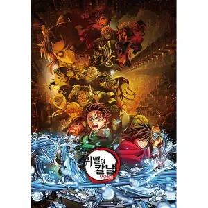 귀멸의 칼날 무한성편 제1부 A 직소퍼즐 1000피스