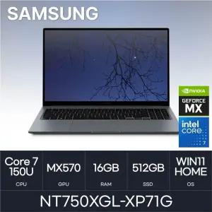 HMC / 삼성전자 갤럭시북4 / NT750XGL-XP71G (D4 RAM 16GB / NVMe 512GB / WIN11H) / MX570 A / 코어7-150U