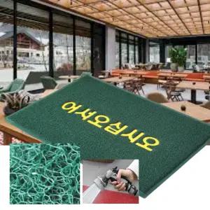 대형 120x90 웰컴매트 어서오세요발판 야외 매장 식당