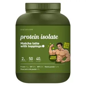 베네틴 X 한주먹 토핑 프로틴 쉐이크 아이솔레이트 말차라떼맛 2kg