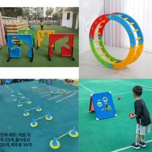 감통 기구 밸런스 균형 야외 교구 실내 감각통합