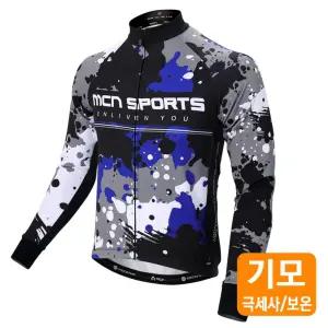 라이딩복 레이싱핏 기모 긴팔져지 운동복 가벼운착용감 기능성이너웨어 가볍고세련된 사이클복 자전거복장