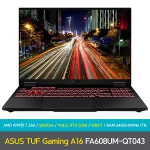(바로출발)(선물드림) ASUS TUF Gaming A16 FA608UM-QT043 WIN11 램64GB+NVMe1TB 게이밍 노트북 KM