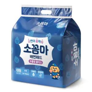 소꼼마 강아지 발도장 없는 두꺼운 배변패드 두툼형 플러스