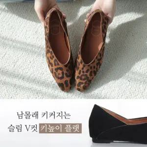 [키높이속굽/단독기획] 세이든 스웨이드 V컷 키높이 플랫슈즈(4cm)