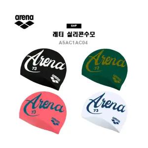 아레나수모 레터 실리콘수모 A5AC1AC04