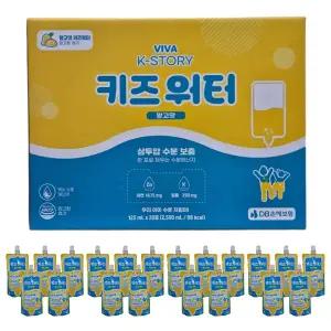 키즈워터 어린이 유아 수분 보충 비타민 미네랄 마시는 수액