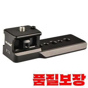 RF 600MM / F11 IS STM용 Arca가 포함된 렌즈 칼라 교체 풋 부품