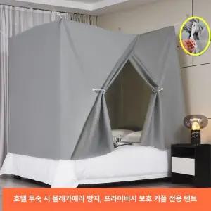 kass 난방수면돔 수면돔 실내텐트 침대텐트 수면