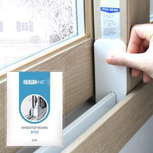 제로원 Z1-302 문풍지 풍지판 상하 2세트 총4매 모기차단 샤시틈막이 외풍 틈새바람막이 방음지 방한지 보온지 외풍차단 단열판 샤시레일막이