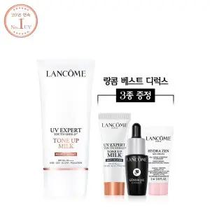 [랑콤](강남점)[SSG단독] UV 엑스퍼트 톤업 펄리 브라이트 50ml 세트