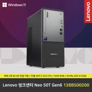 Lenovo 씽크센터 Neo 50T Gen6 13BBS00200 컴퓨터 / 윈도우11 Pro 설치 / RAM 8GB / NVMe SSD 512GB