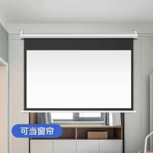 150인치 스크린 단초점 리프팅 리모컨 벽걸이형 전동