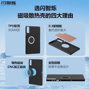 Y700 보호 케이스 구리 마그네틱 태블릿 4세대 커버 방열 게이밍