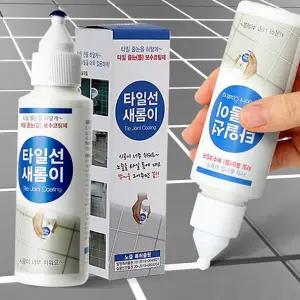 줄눈 보수제 간편 셀프 주방 타일 줄눈 보수제 욕실 틈새 바닥 곰팡이 방지제 오염 백색 방지