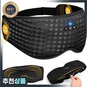 3D 아이 마스크 음악 재생 수면 헤드폰용 HD 스피커 마스크가 내장된 슬리핑 헤드폰 블루투스 아이패치