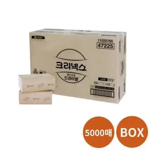 [크리넥스] 핸드타올 드라이셀 250매 X 20밴드 총5000매입 47225 박스