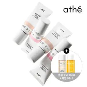 아떼 비건 릴리프 톤업 선에센스 50ml SPF50+ PA++++ 라이트핑크/라이트베이지 택 1