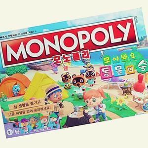 동물의숲 모노폴리 복불복 보드게임 해즈브로 F1661 룰렛 룰렛게임