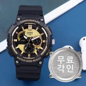 무료각인 카시오 MCW-200H-9A 지샥 다이버 빅페이스 군인 남자 우레탄 시계 c