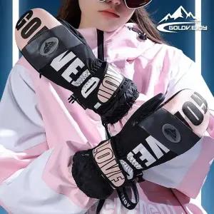 G8 손모아장갑 방한 보온 벙어리 시크릿포켓 터치