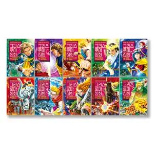 (아울북) 만화 그리스 로마 신화 31-40권 세트