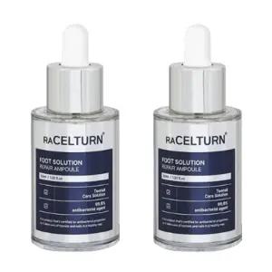 라셀턴 앰플 발톱세럼 리셀턴 사용법 토탈솔루션 러셀턴 2개 DJ