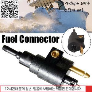Mercury Force 엔진 사이드 연료 커넥터 22-8M0148583 Dropshippi U4H5 용 보트 마리너