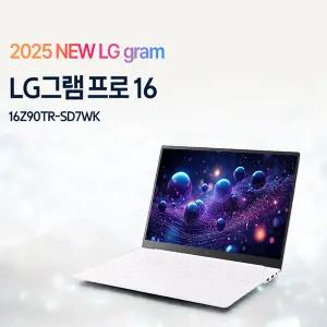 2025 그램 프로16 16Z90TR-SD7WK (WIN11 탑재 / SSD 1TB) / ywdt