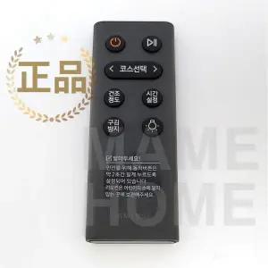 삼성 의류 건조기 리모컨 DV16T8740BP DV16T8740BV DV16T8740BW DB96-24919A