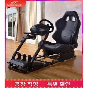 레이싱게임 모니터 거치대 스위치 레이싱 스탠딩 지지대 바퀴 시크블랙 최대 레이싱휠 시트 조
