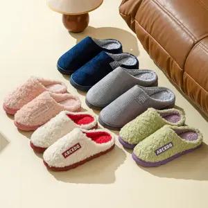 1개+1개 디유 겨울 방한 실내 거실화 슬리퍼 털실내화 2종 커플화 (컬러 교차 가능)
