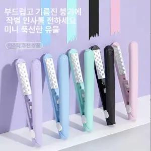 와플고데기 물결 미용실 히피펌 백단발 스타일링