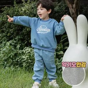 어드벤티지상하복