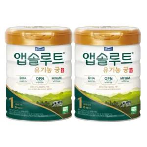 앱솔루트 유기농 궁 분유 1단계(0~6개월) 800g 2캔