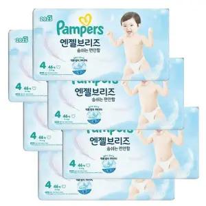 2025 엔젤브리즈 썸머 팬티 4단계 46매 X6팩 팸퍼스 아기 여름 기저귀
