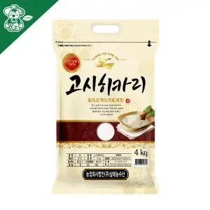 25년 햅쌀 김포금쌀 고시히카리 4kg