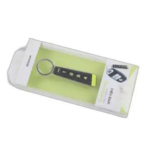 차량번호표 키홀더 넘버링 자동차 열쇠고리 (WFKMGWF)