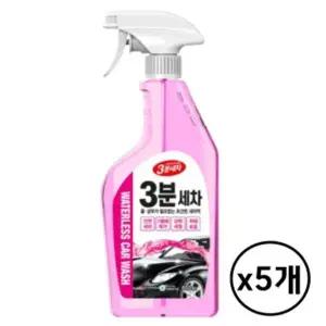 카렉스 간편 스프레이 650ml 트리거 5개 1박스 세차