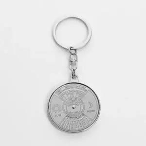 데일리 캘린더 열쇠고리/ 50년 달력 키링 (WFKMJN3)