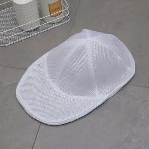 모자세탁틀 모자세탁망 빨래망 망 척 기 캡 고정틀 세 틀 모자 야구 탁