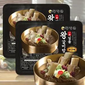 황장군 일품 왕갈비탕 1kg, 8팩