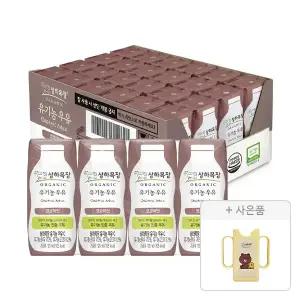 상하목장 유기농 코코아우유 125ml, 24개+증정(라인프렌즈 상하 컵홀더, 1개)