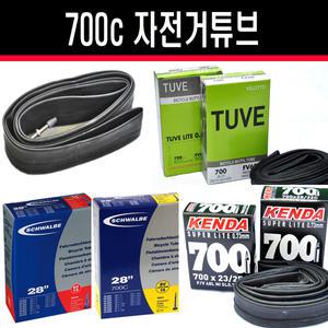 700c 자전거튜브  700x23c 25c 28c 32c 35c 38c 45c 로드 하이브리드 튜브
